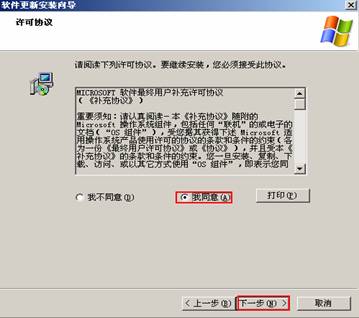 实例图解SQL SERVER2000使用AWE进行内存优化