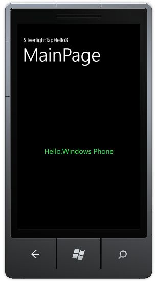 Windows Phone笔记(3)触摸简介