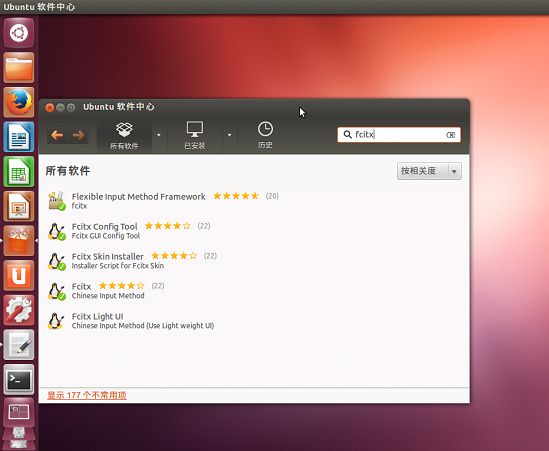 Ubuntu 12.04 安装搜狗输入法