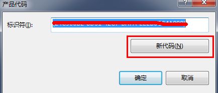 .NET 安装和部署(Installer) 如何卸载上一个版本