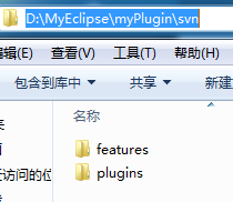 MyEclipse2014 安装SVN小工具