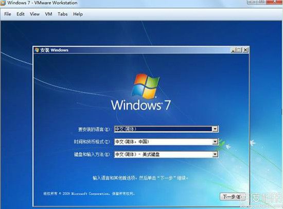 Windows8.1 preview硬盘安装（图解）