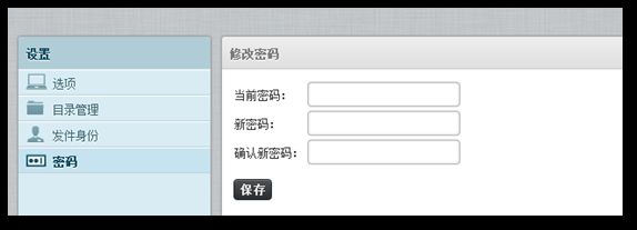 HMAILSERVER集成WEB邮件系统（ROUNDCUBE WEBMAIL）