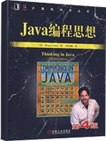 专业书籍推荐 2008年10月8日更新