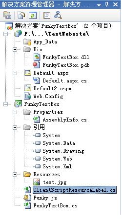 C# DLL资源文件打包(图片、JS、CSS)[WebResource]