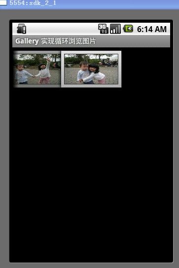 Android Gallery组件实现循环显示图像
