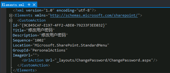 SharePoint2013 以其他用户登录和修改AD域用户密码 功能