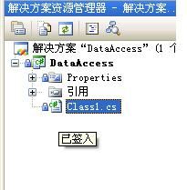 (转贴)Visual Studio2005 + Visual SourceSafe 2005 实现团队开发、源代码管理、版本控制