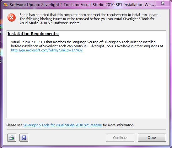 Silverlight5 Tools 安装出错解决办法