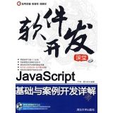 【精品分享一】JAVA 精品图书高清PDF下载