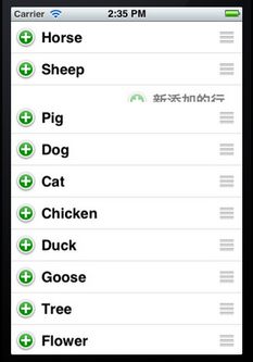 UITableView