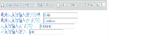 FilteredTextBox控件