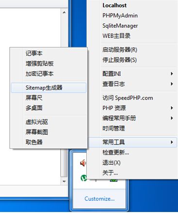 傻瓜式快速搭建PHP开发环境：介绍几款AMP套装