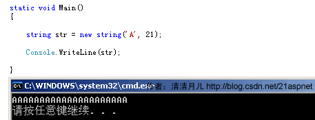 C# 字符串详细使用