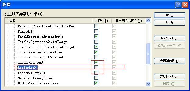 Managed DirectX中的DirectShow应用（简单Demo及源码)