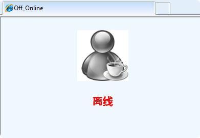 快速浏览Silverlight3 Beta：在线与离线状态检测