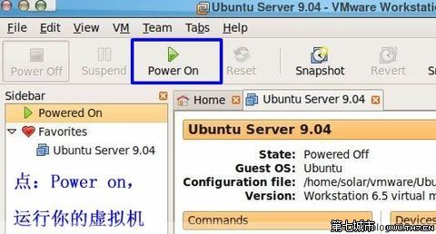 〔原创〕Ubuntu下，安装官方最新版VMware Workstation 下载/安装/配置 全教程 - Solar - 无心阁