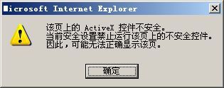 C#编写ACTIVEX控件 转的