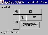 JAVA布局模式：GridBagConstraints终极技巧