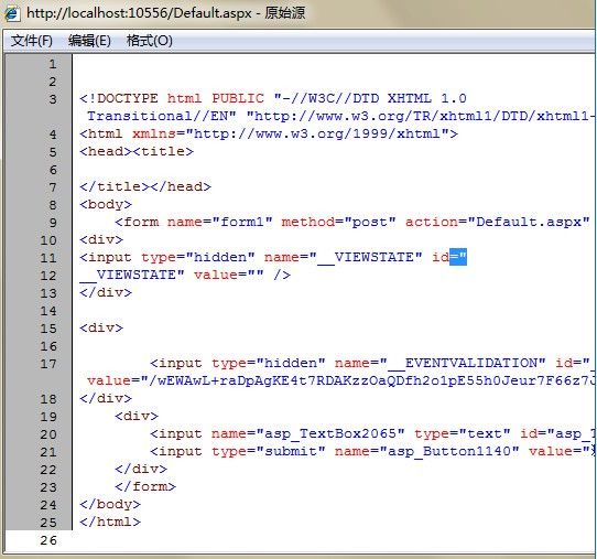 Asp.Net中压缩ViewState的2种方法