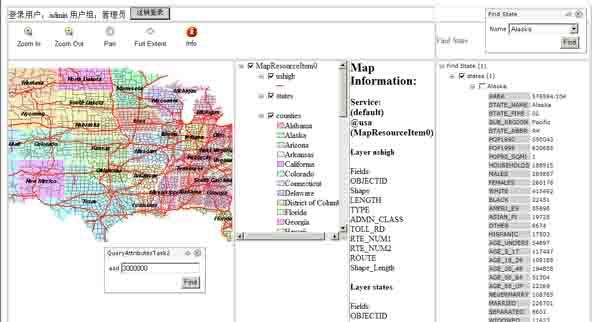 ArcGIS.Server.9.2.DotNet自带例子分析（八、一）