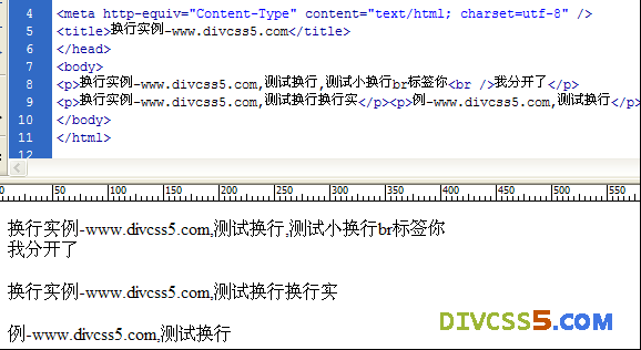 CSS换行2