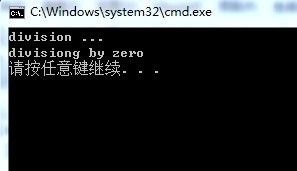 从零开始学C++之异常（一）：C语言错误处理方法、C++异常处理方法（throw, try, catch）简介