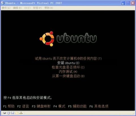 Virtual PC 2007 SP1虚拟机上安装Ubuntu 9.04桌面版 - duhe303 - duhe303的博客