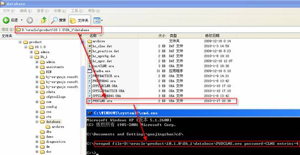 17.Oracle10g服务器管理恢复--RMAN复制数据库(练习30)