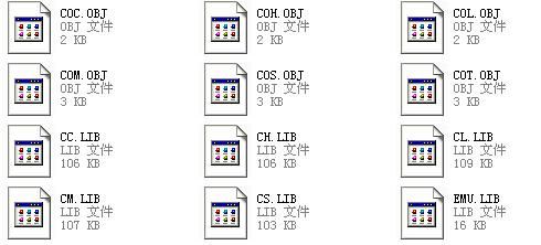 关于tcc、tlink的编译链接机制的研究