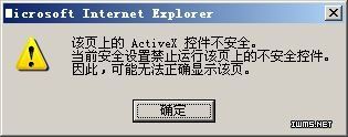 C#开发Active控件(二)