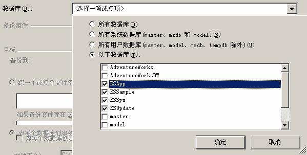 SQL <wbr>Server2005如何进行数据库定期备份(转)