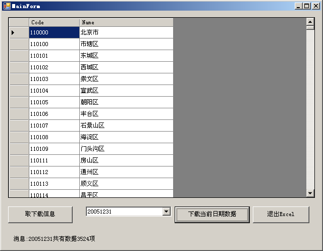 HOW TO:利用Excel的QueryTable下载网上数据