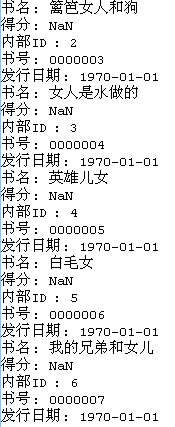 Lucene 3.0 输出相似度