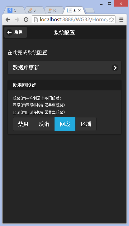 Jquery mobile 中在列表项上使用单选按钮