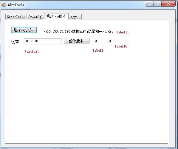 Oracle 11g导出来的dmp导入到 10g的数据库(IMP-00010：不是有效的导出文件，头部验证失败)