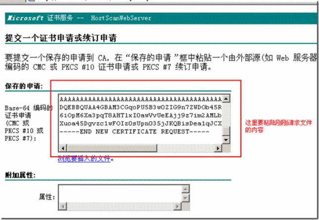windows server 2003环境下使用IIS_6.0搭建https网站