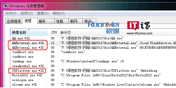 转：安装完QQ必须要删除掉的几个恐怖文件