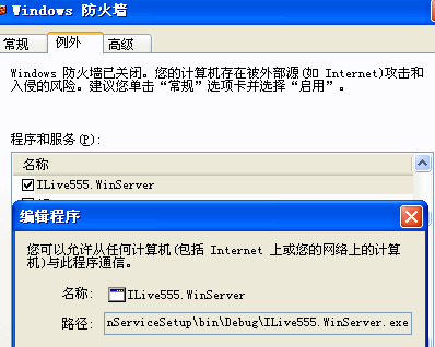 XP+Android手机DIY家庭视频点播系统-历时3周全力打造吊丝的幸福生活