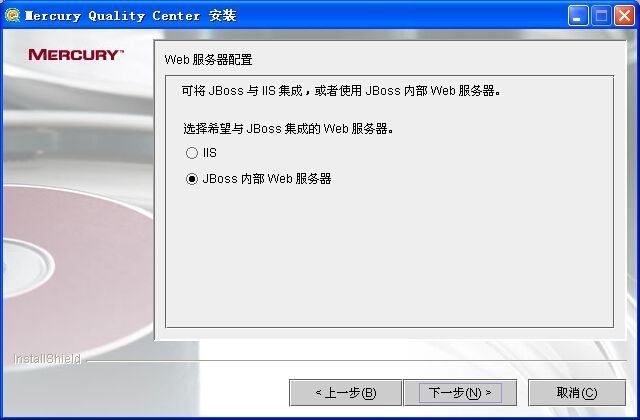 QC学习一：Windows环境中Quality Center 9.0安装详解