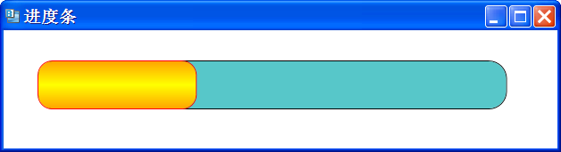 继续聊WPF——进度条