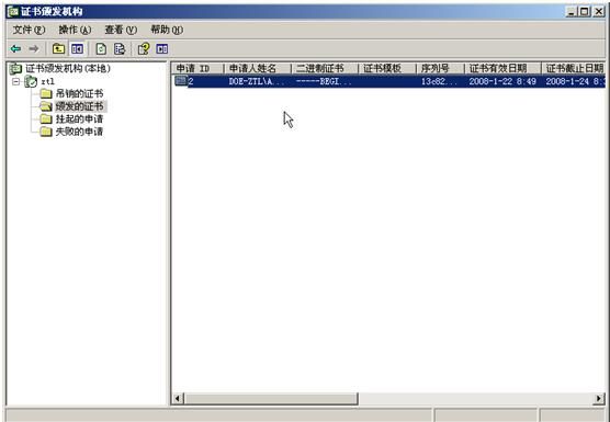 SSL-15.JPG