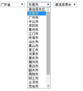 PHP+Ajax+JS省市区三级联动