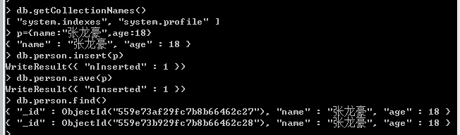 MongoDB高级查询详细