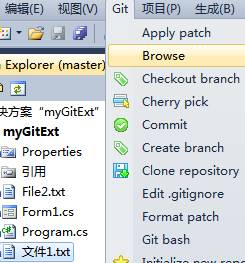 在visual studio中使用git版本系统(zz)