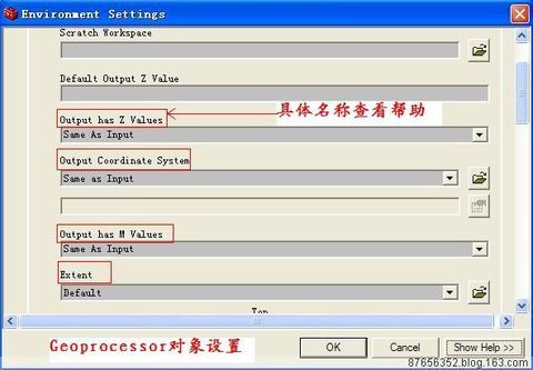 引用 Geoprocessing调用ArcToolBox工具使用总结