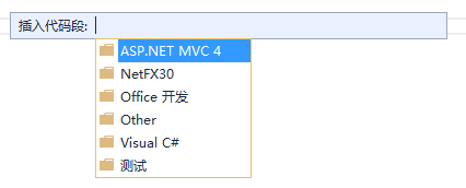 MVC5 + EF6 入门完整教程二