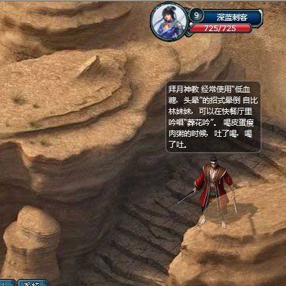 Silverlight MMORPG网页游戏开发课程[一期] 第九课：HUD与背景音乐