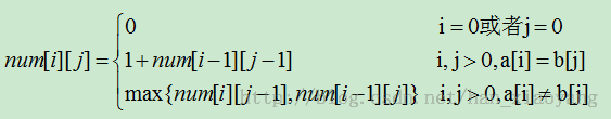 数组字符串那些经典算法：最大子序列和，最长递增子序列，最长公共子串，最长公共子序列，字符串编辑距离，最长不重复子串，最长回文子串 