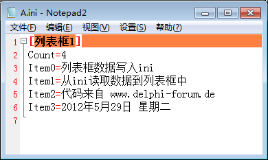 ini写配置信息 列表框